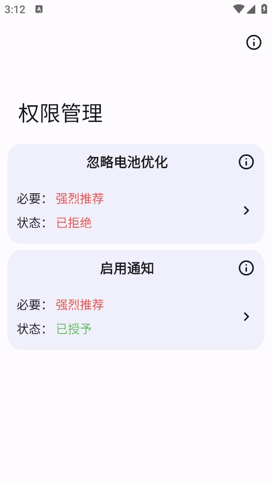 开源时钟图2