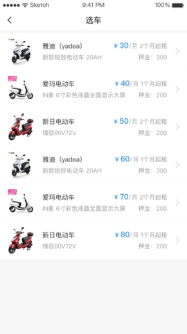 江湖快车图3