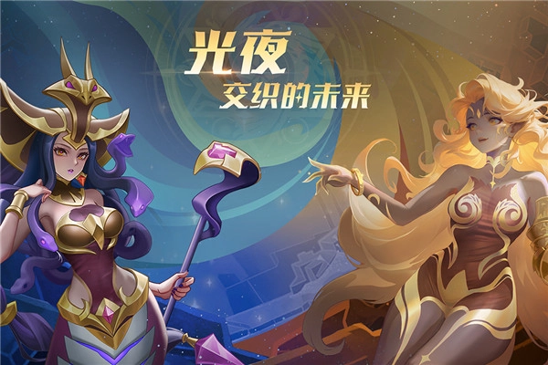 棋兵传说手游版下载