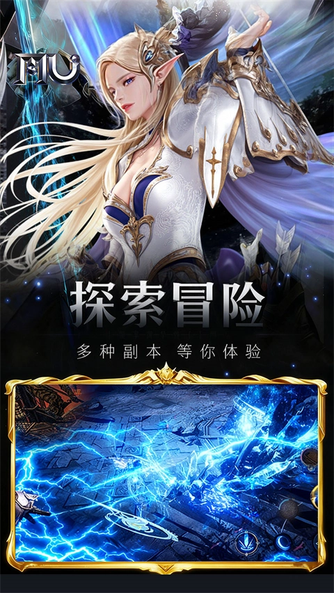 魔光奇迹图5