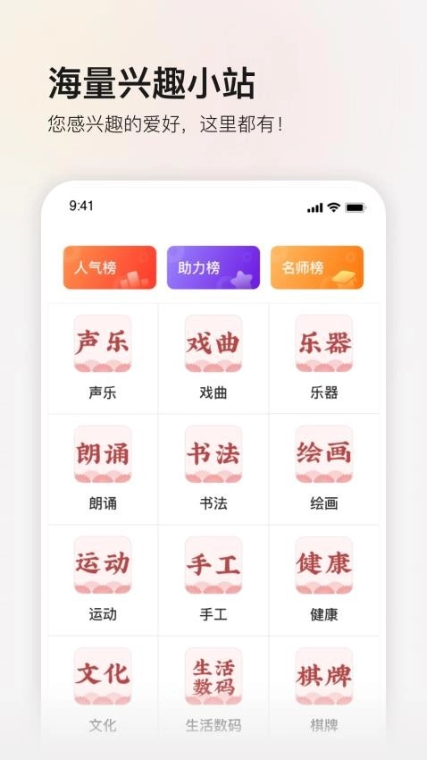 红松免费版图2
