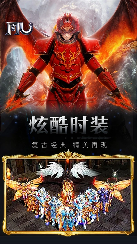 魔光奇迹图4
