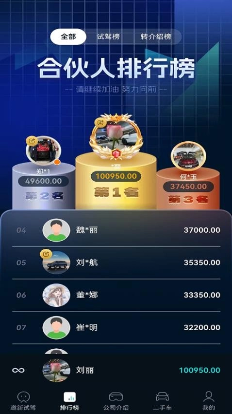 广德生态最新版