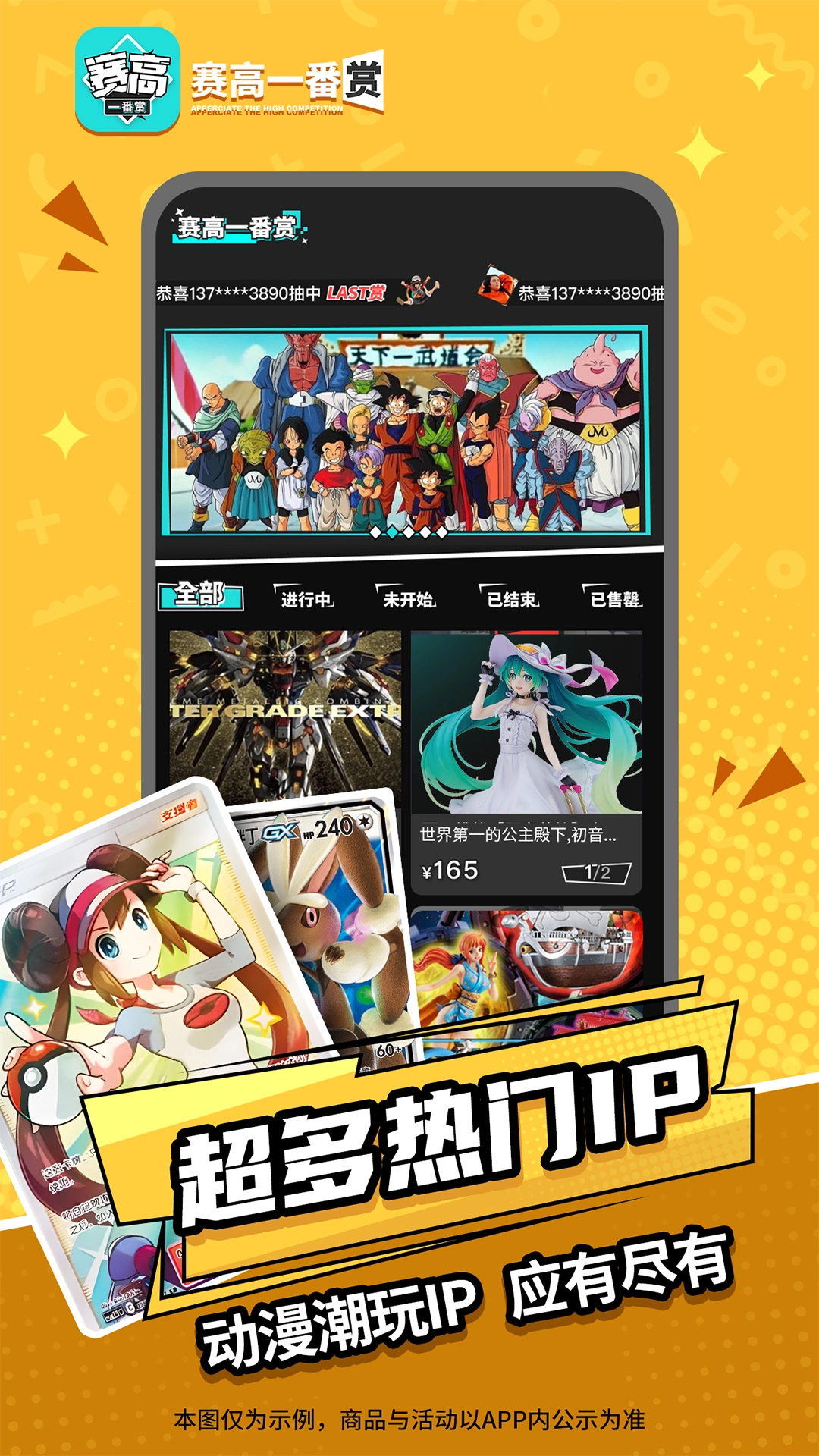 AI创意大师图3
