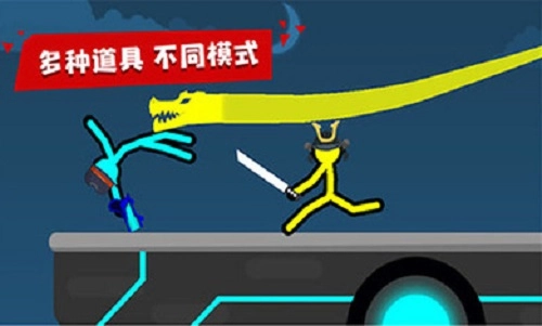 超神火柴人对决图3