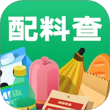 配料查