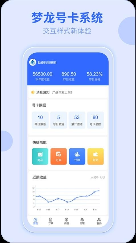 172号卡图4