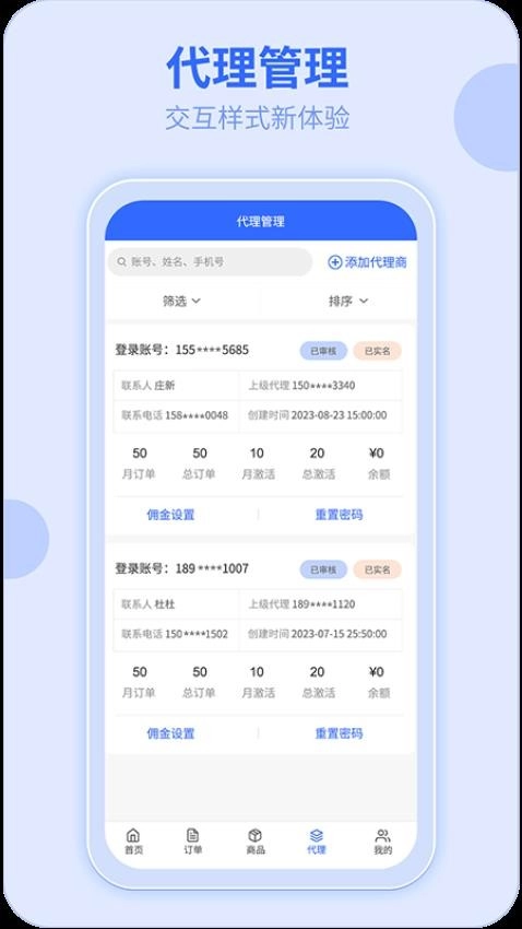 172号卡图2