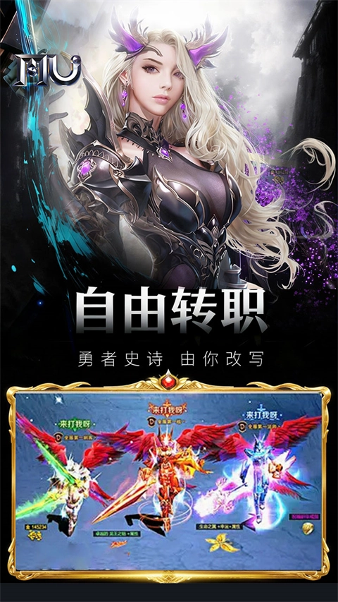 魔光奇迹图2