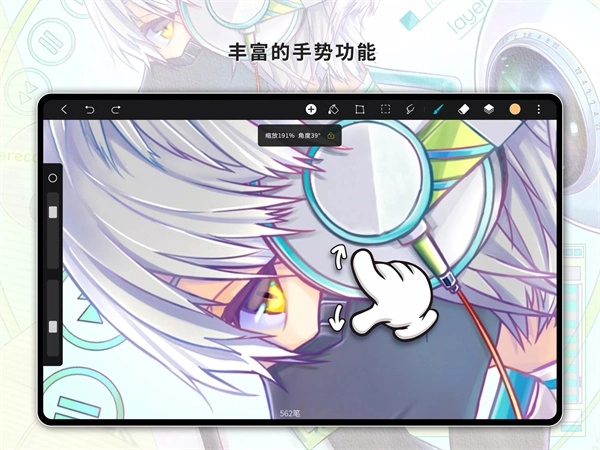 hipaint4