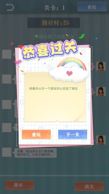 爱情纪念册手机版安装包下载