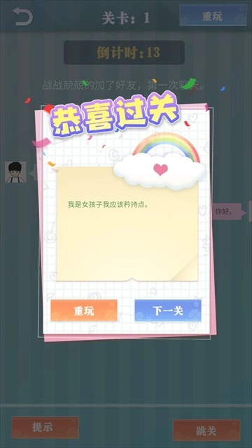 爱情纪念册手机版安装包下载