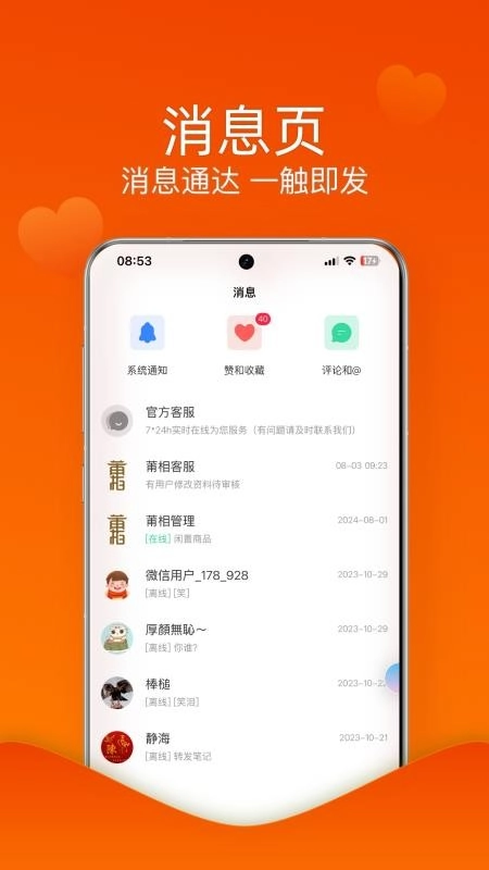 莆相图1