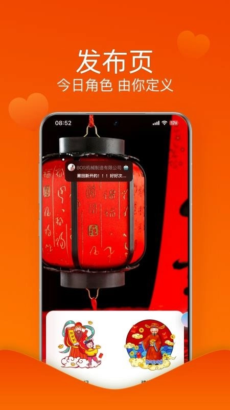 莆相图2