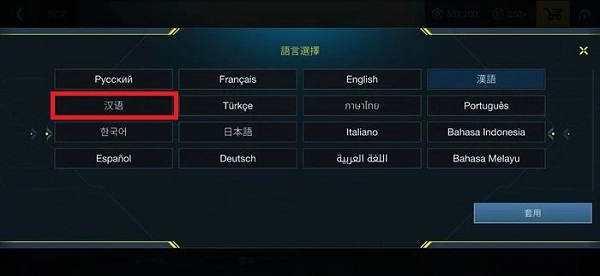 至高之战最新版安装包下载