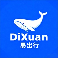 DiXuan易出行