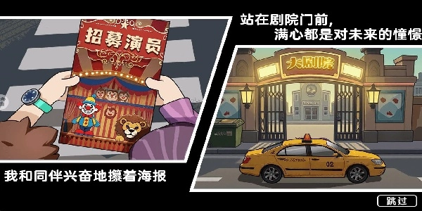 双人逃离恐怖屋图1