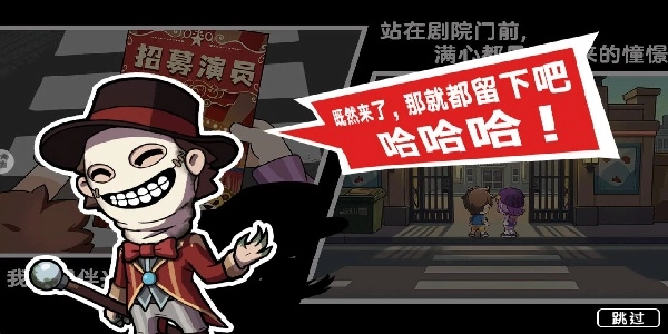 双人逃离恐怖屋图3