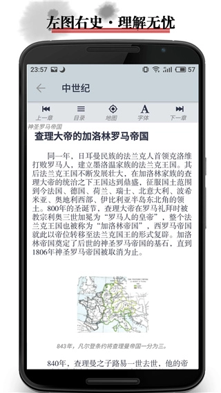 历史地图查询图3