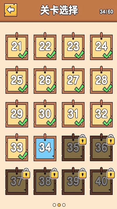 脑洞解谜大师(3)