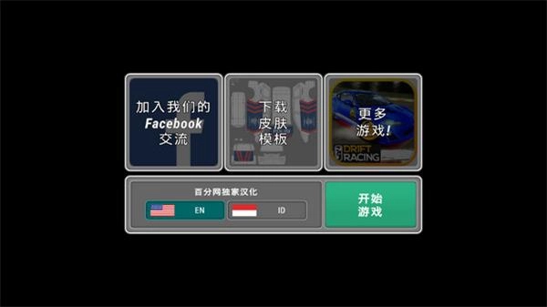 警察执法模拟器中文版