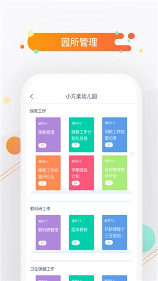 小方桌图1