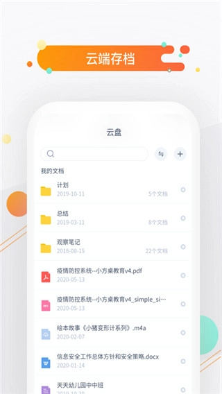 小方桌图2