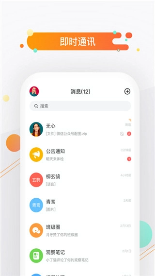 小方桌图3