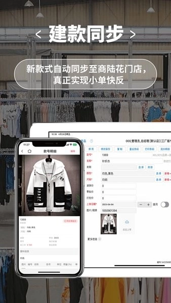 商陆花工厂版