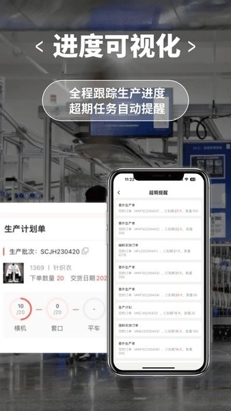 商陆花工厂版