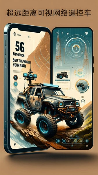 华制远控软件图4