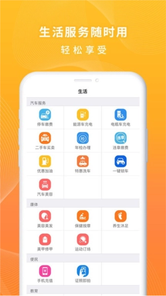 一万响