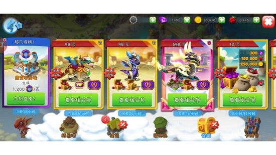 萌龙大乱斗修改版图3