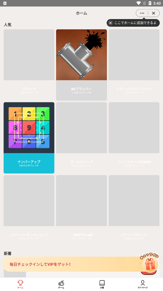 Simeji输入法软件  手机版截图4