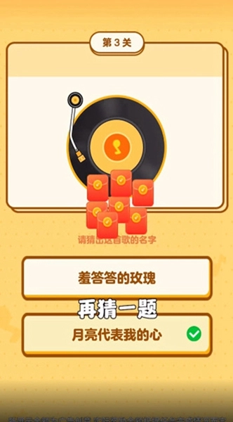 中华小曲库正版(1)