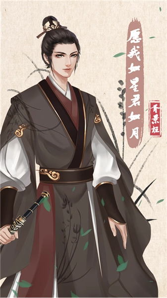 另一个人生汉化版图1