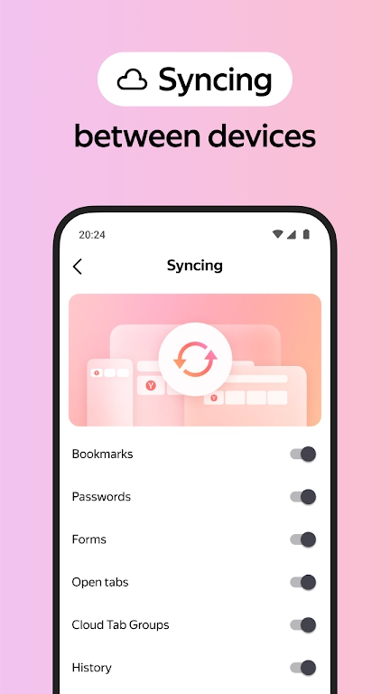 browser浏览器手机版图1