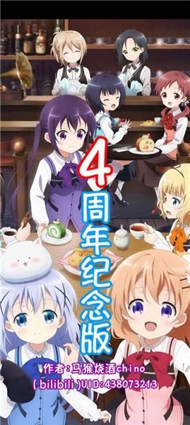 鋼琴塊2自制版截圖0