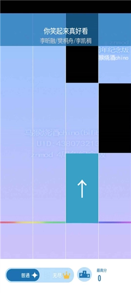 鋼琴塊2自制版截圖1