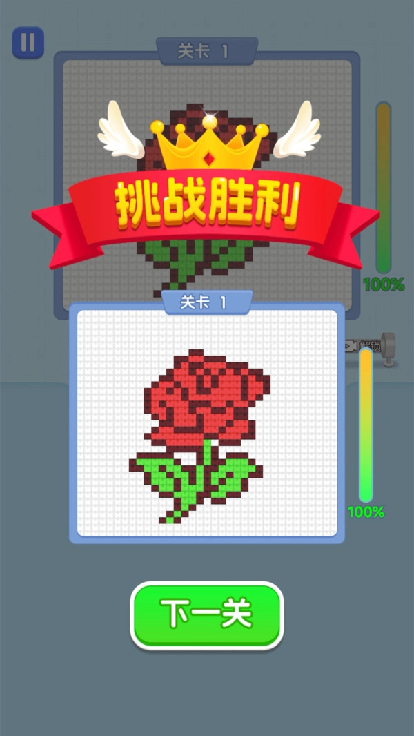 玩了个毛线儿游戏(3)