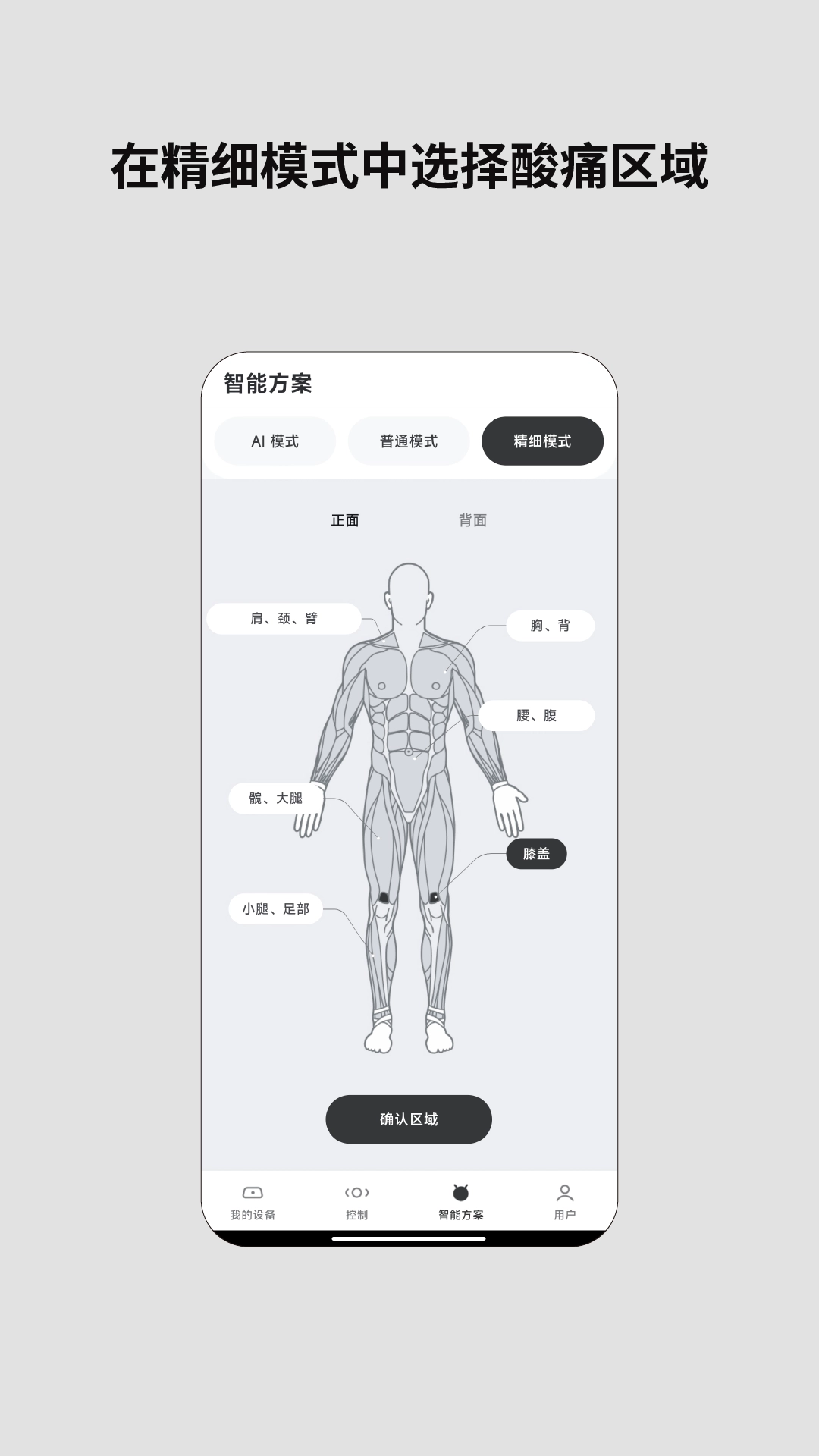 云望创新