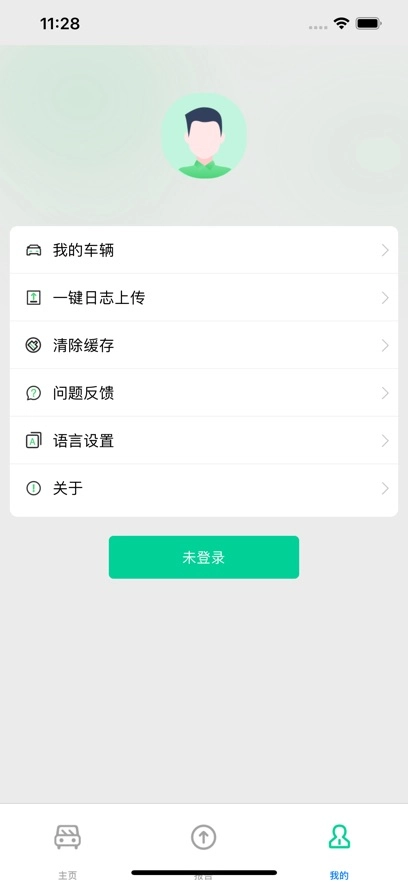 车必治最新版图2
