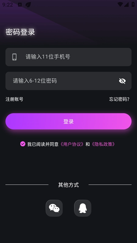 Vv趣玩正版图3