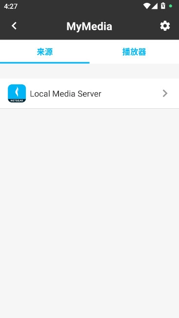 网件精灵手机版7