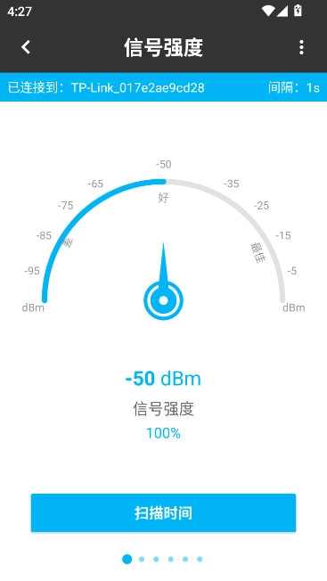 网件精灵手机版6