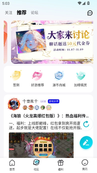 一元bt游戏盒子正版(1)