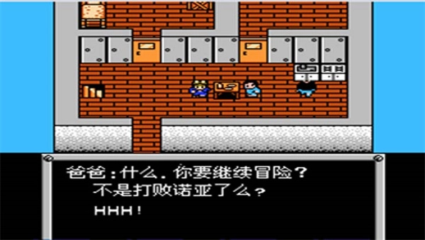 重装机兵(3)