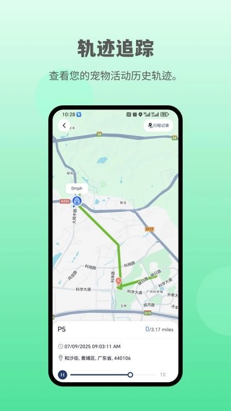 酷宠最新版图1