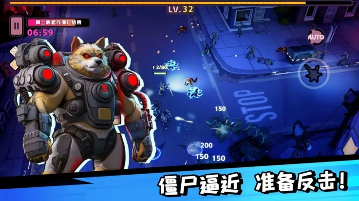 嗷嗷小队拯救世界大作战图1