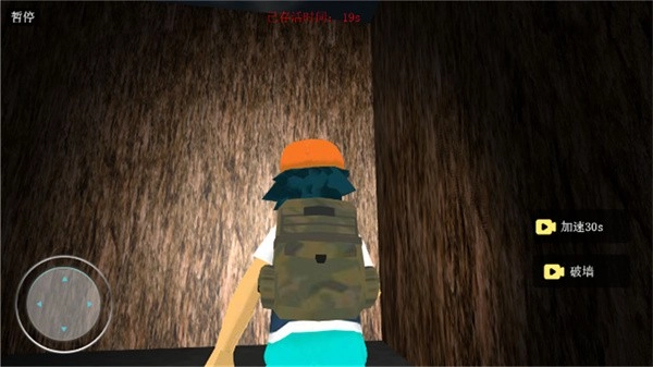 黑暗欺骗第四章(3)